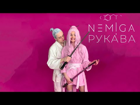 Белым nemiga music