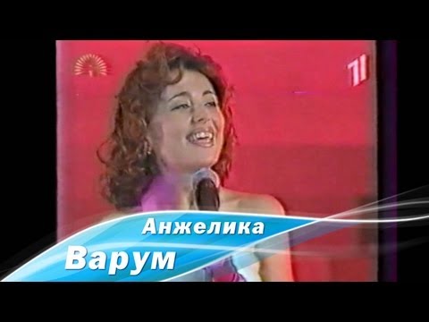 Клип ты нарисуй любовь варум