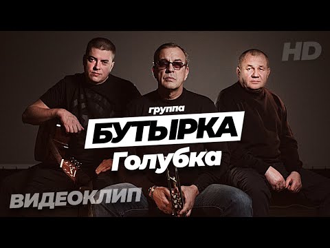 Бутырка картинка медсестра клип